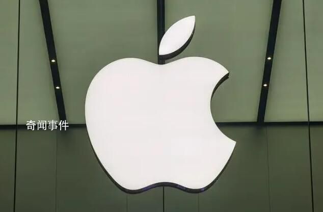 蘋果客服回應app自動扣費3年 累計金額達8000元