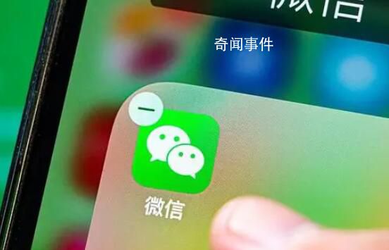 老賴用兒子微信消費110萬獲刑6個月