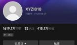網(wǎng)紅主播辛巴抖音賬號(hào)被封禁 此前屢次在抖音發(fā)布不實(shí)信息