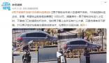 男子被小區(qū)閘桿擊倒后離世 后續(xù)情況我們將持續(xù)關(guān)注