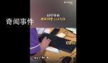 18歲弟弟被姐姐帶去打九價(jià)疫苗 引網(wǎng)友羨慕