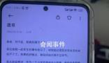 23歲女教師自殺 稱課外工作壓力大