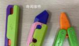 廣東:嚴禁蘿卜刀等玩具進校園