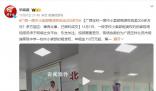 高中小賣部租賃權拍賣300多萬元 已順利成交