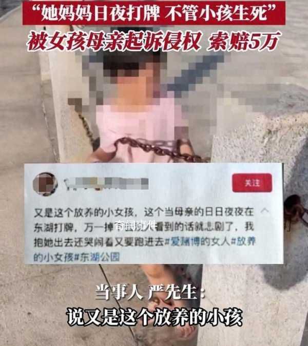 男子多次救娃拍視頻提醒 被訴侵權