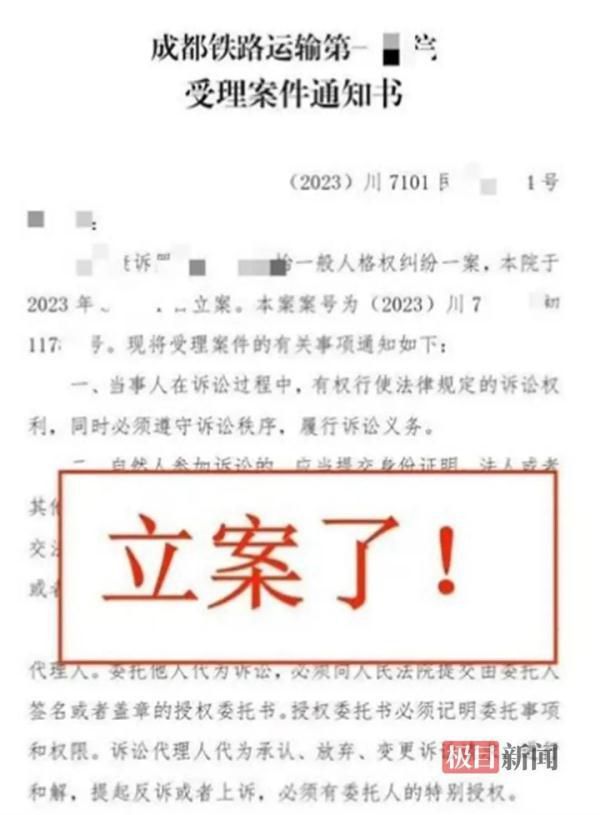 被誣陷地鐵偷拍男子穿涉事鞋出庭
