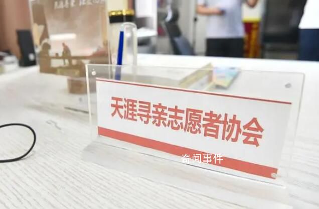 刷到尋親視頻女孩與親生父母相見(jiàn)