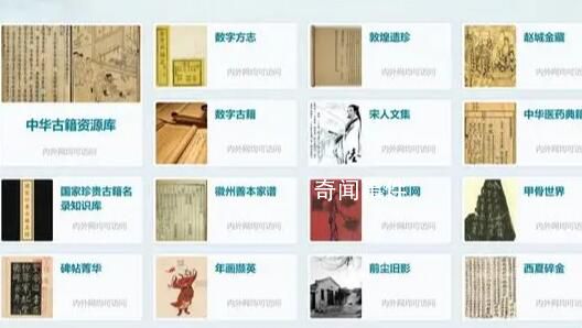研究生圖書館復制古籍被收899元 引發了廣泛爭議