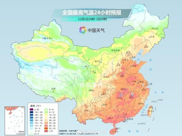 全國(guó)大部開(kāi)啟換季式降溫 冷空氣已經(jīng)在路上了
