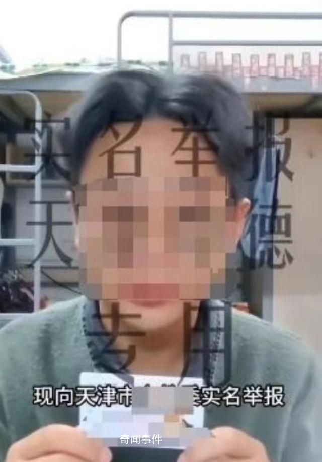 舉報(bào)助學(xué)金評(píng)定不公學(xué)生搬離宿舍 引發(fā)熱議