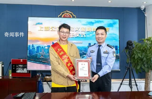跳橋救人外賣小哥彭清林落戶杭州