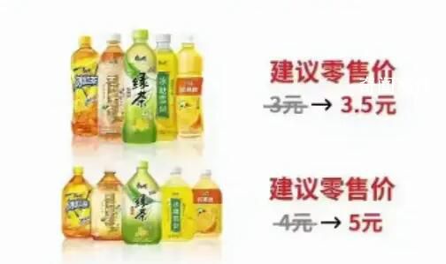康師傅冰紅茶綠茶漲價?公司回應