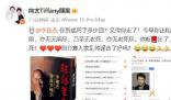向太辟謠李連杰去世 你到底死了多少回?
