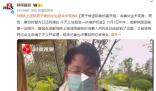 地鐵被誣陷偷拍案開庭 女生未現身