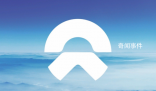 曝蔚來裁員比例最高20% 總裁回應