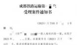 被誣陷地鐵偷拍男子穿涉事鞋出庭