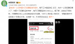 杭州一公司年薪10萬(wàn)招聘逛街專家