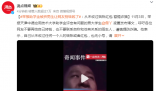 舉報助學金被擠男生讓網友別轉錢了