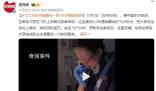 飛了36年空姐最后一班飛行哭著告別 安全飛行36年
