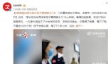 家長怒斥孩子看病等太久 醫院回應