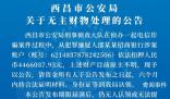 446萬無人認領 6個月后將上繳國庫