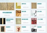 研究生圖書館復制古籍被收899元 引發了廣泛爭議