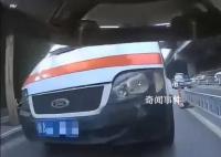 河北一救護車疑因斗氣沖撞電動車 引發網友關注