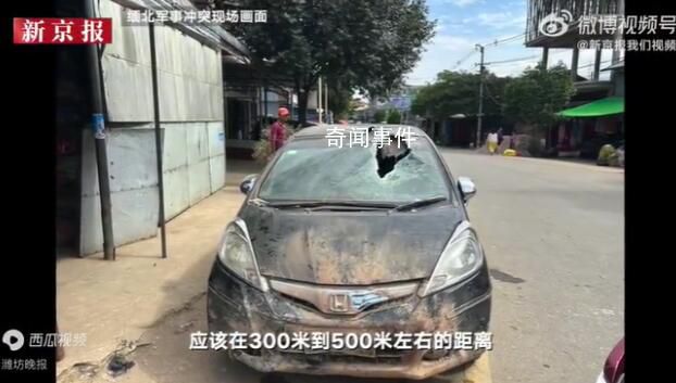被困緬北獲救者講述6天生死經歷