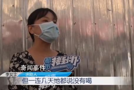 女童上幼兒園19天8天沒有早飯 家長怒不可遏