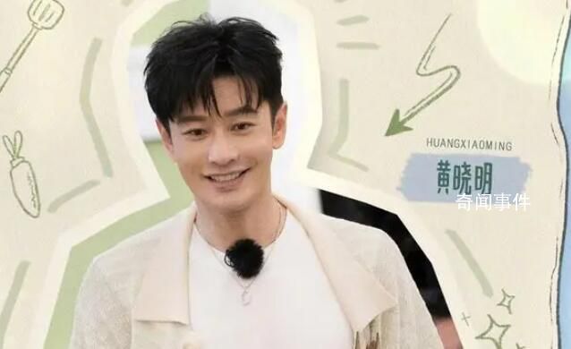 黃曉明被說油的那陣趕上沈騰上網了 引發笑料不斷的歡樂互動