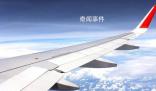 桂林航空疑停航 市政府已成立專班