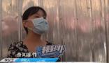 女童上幼兒園19天8天沒有早飯 家長怒不可遏