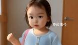 AI動畫生成普通女孩的一生 看著看著就落淚了