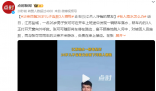 父親目睹兒子連救3人犧牲 因體力不支沉入了水底