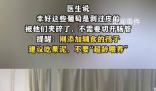 女嬰被投喂3顆陽光玫瑰致腸梗阻