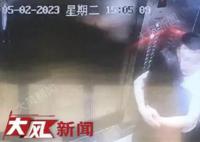 山西“訂婚強奸案”延期宣判