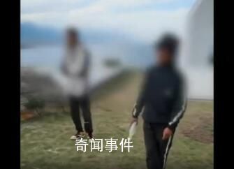游客稱洱海公園最好地段禁止進入