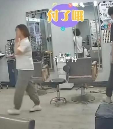 女子理發后掃付款碼離開又取消支付 引發了廣泛關注