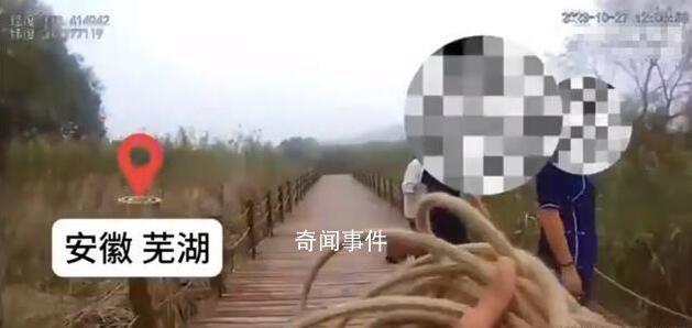 大媽為自拍不慎踩空掉進蘆葦蕩 經過緊急救援這位大媽平安脫險