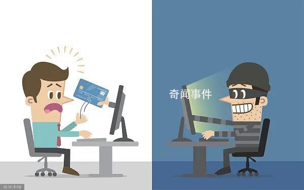 騙子準確說出信息大學生被騙350萬