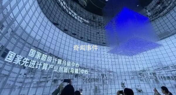 烏鎮十年閃耀數字之光 匯聚全球頂尖成果指明行業發展方向