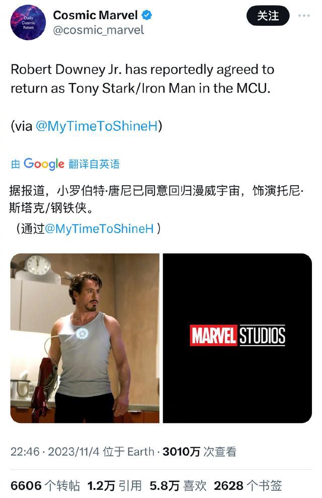 曝鋼鐵俠美隊演員同意在復聯6回歸