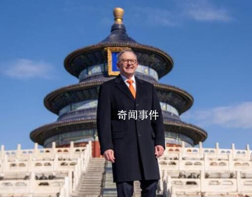 澳總理和外長參觀天壇 并發(fā)文談澳中關(guān)系