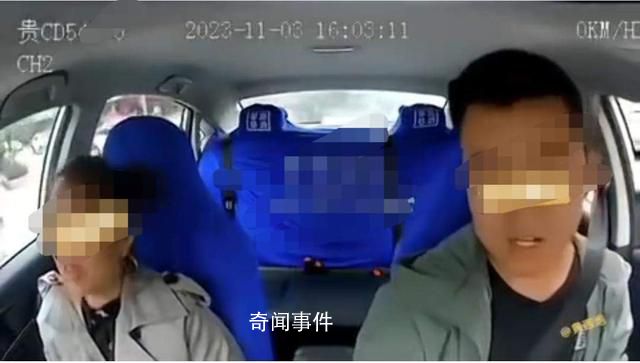 疑因打車價格與司機爭執 女子跳車