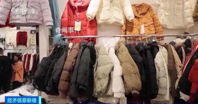 羽絨服銷售爆火:價格上漲