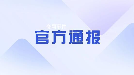 天津通報助學金事件:不存在擠占