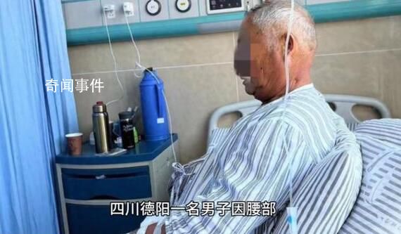 四川男子因腰疼住院期間死亡 醫(yī)院對該男子的診療行為存在過錯