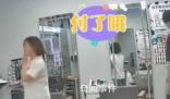 女子理發后掃付款碼離開又取消支付 引發了廣泛關注