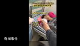 女子全麻術(shù)后被好友輪流拿喇叭叫醒