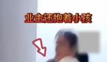 物業回應高樓電梯損壞業主爬樓